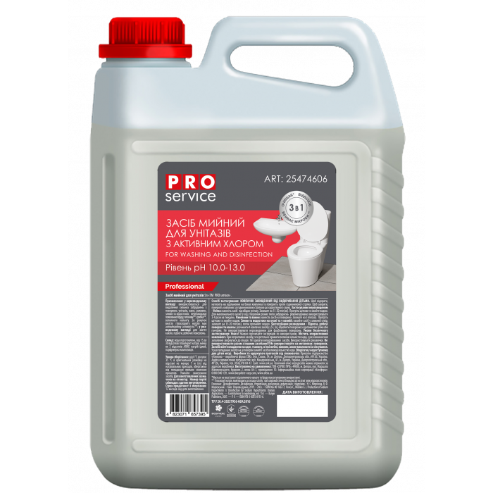 Засіб чистячий для унітазів PRO SERVICE 5 л. (4823071657395)